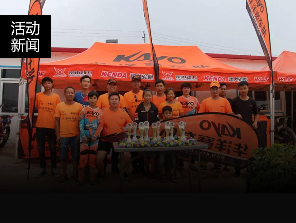 5个冠军2个亚军1个季军 中国首战全国锦标赛战绩