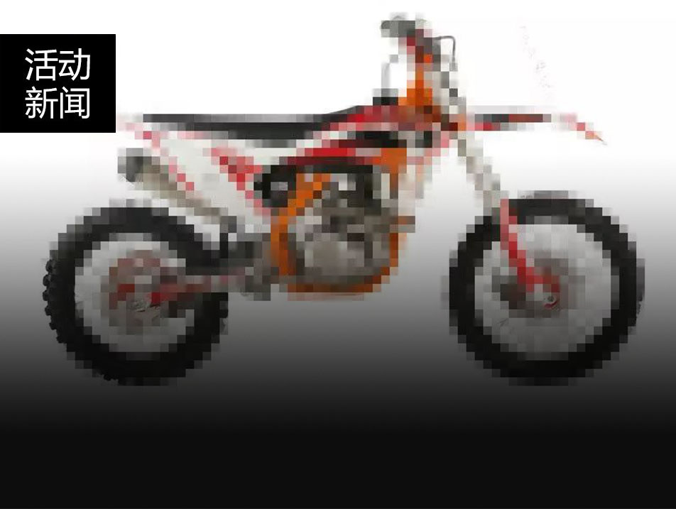 华洋赛车邀请您！2018第16届中国国际摩托车展览会