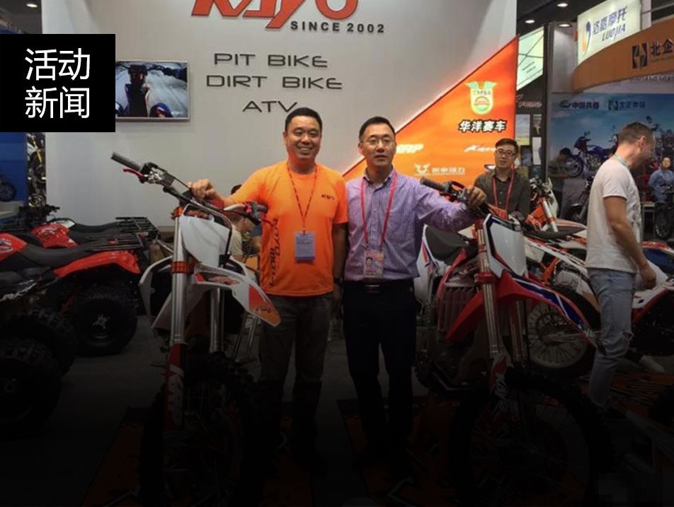 华洋赛车——第124届秋季广交会圆满收官